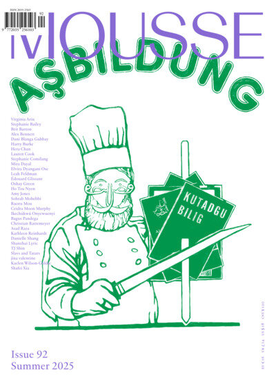 Mousse Magazine (English Edition)