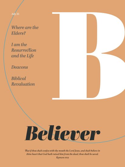 The Believer Magazine