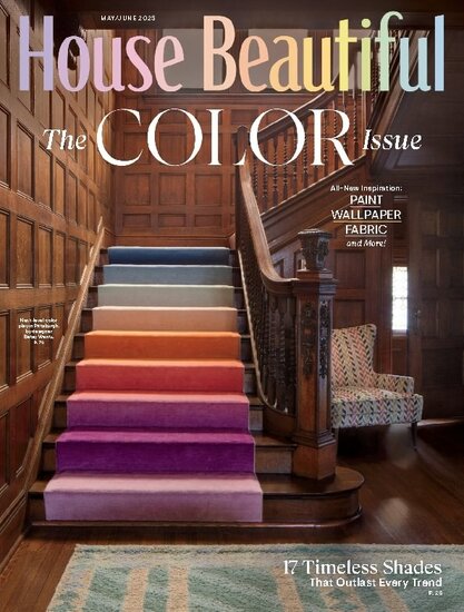 House Beautiful (USA) Magazine