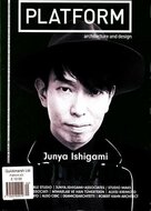 Platform Magazine (English Edition)