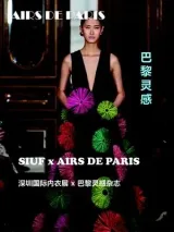 Airs de Paris (Français) 1