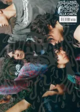 Alla Carta Magazine (Anglais) 1