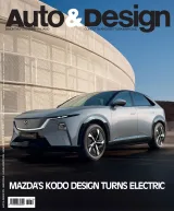 Auto & Design Magazine (Anglais) 1