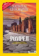 National Geographic (Allemand) 1