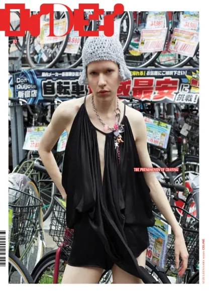 Order Magazine (Anglais / Japonais)