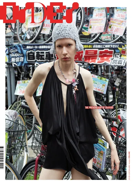 Order Magazine (Anglais / Japonais)