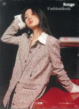 Rouge Fashion Book Magazine (Anglais) 1
