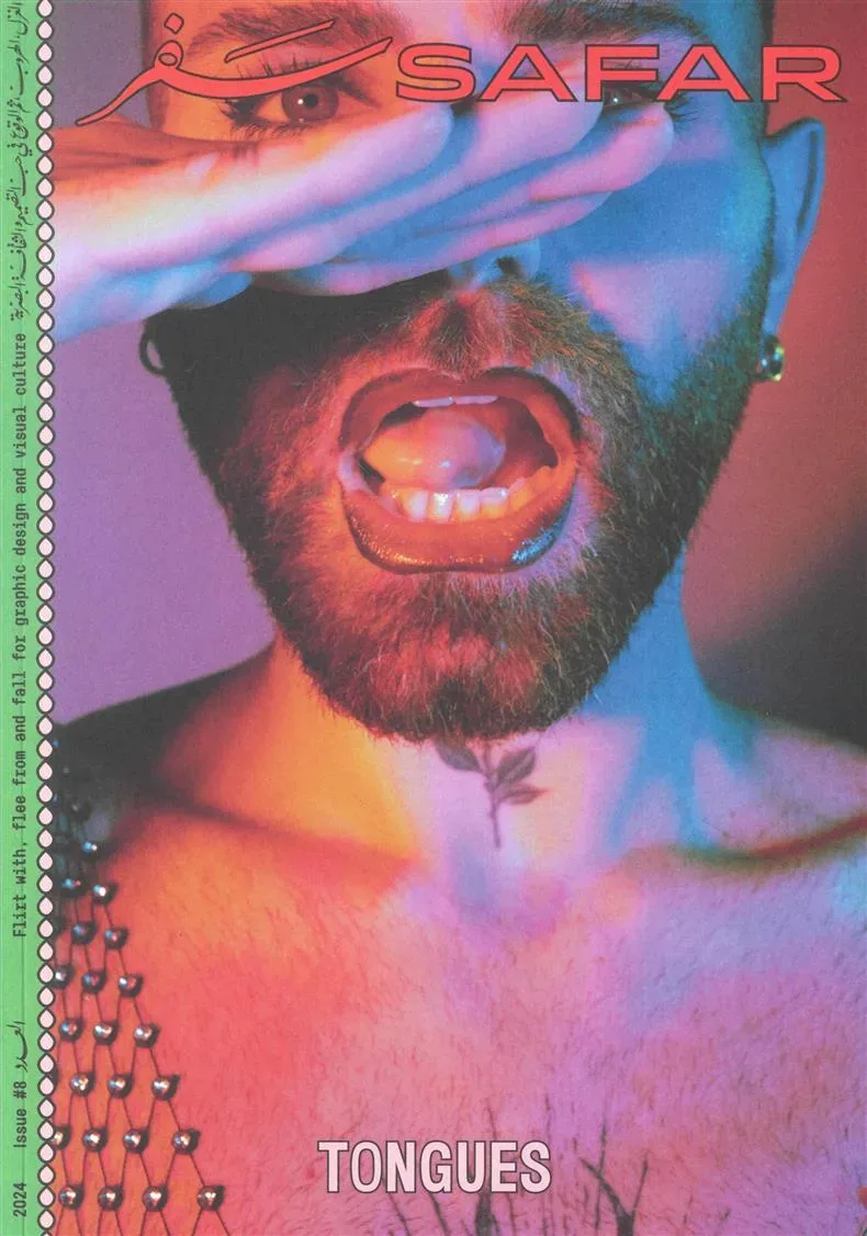 Safar Magazine (Anglais / Arabe)