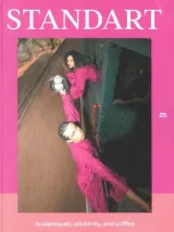 Standart Magazine (Anglais) 1