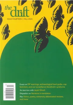 The Drift Magazine 1